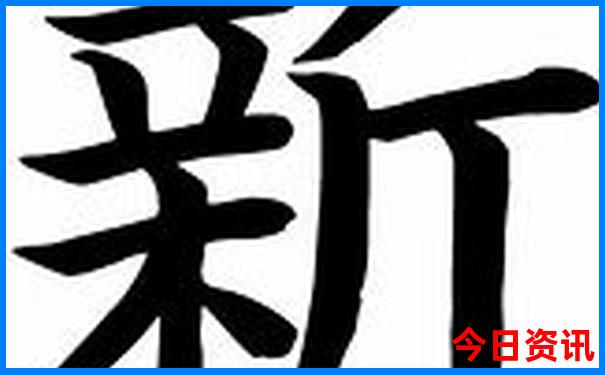 成都东站附近游玩的地方